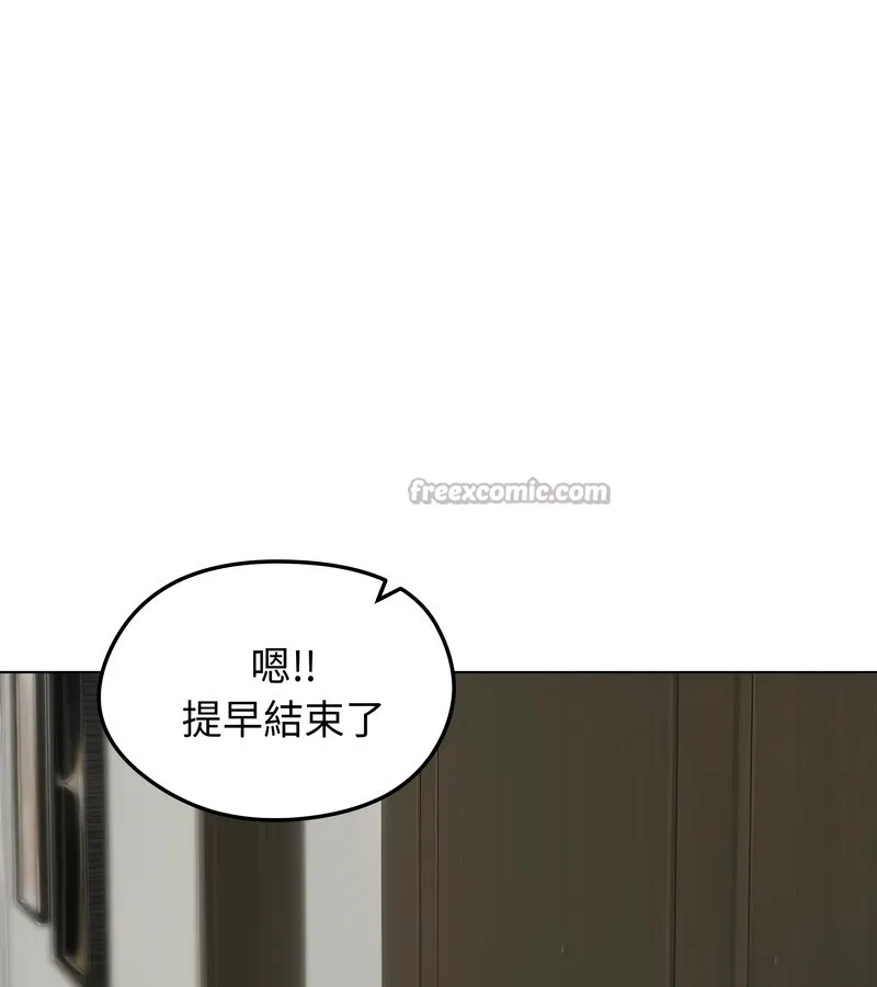 老婆捲款潜逃后 - 第42话 - page 140