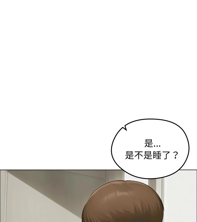 老婆捲款潜逃后 - 第42话 - page 144