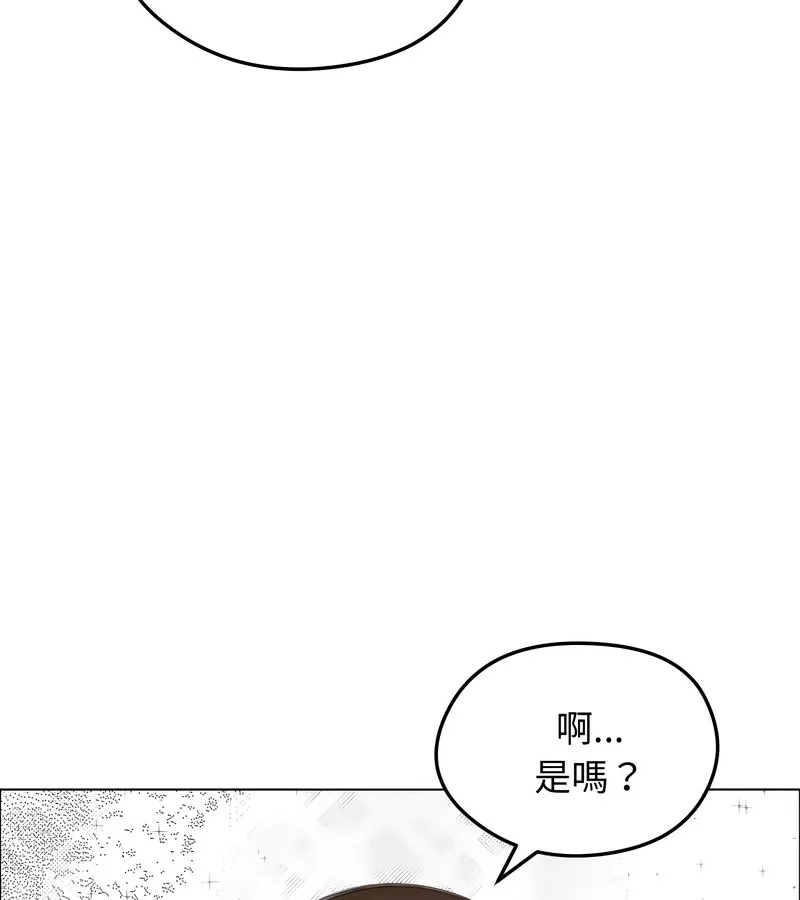 老婆捲款潜逃后 - 第42话 - page 146