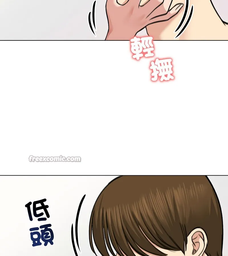 老婆捲款潜逃后 - 第29话 - page 42
