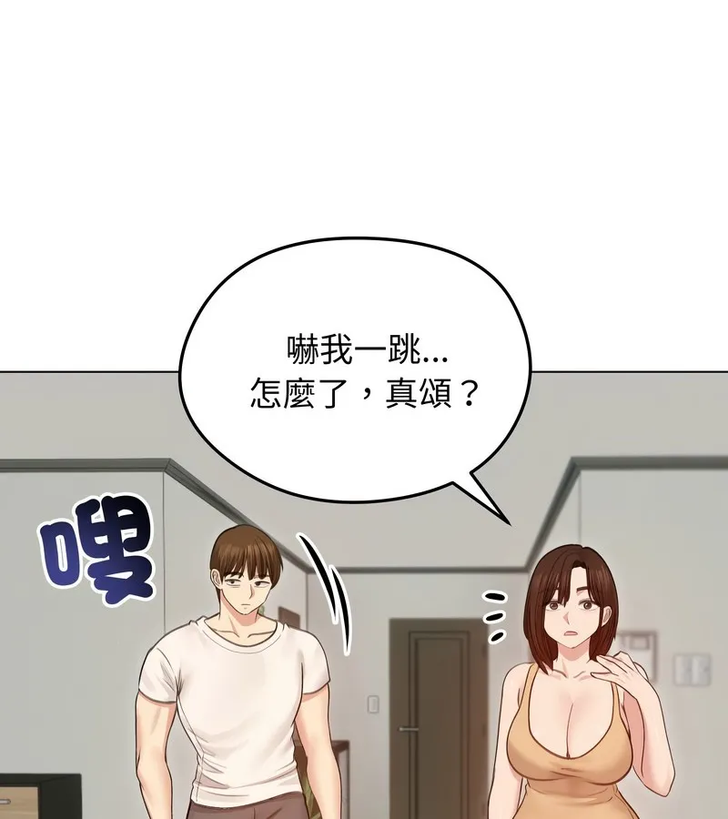老婆捲款潜逃后 - 第29话 - page 65