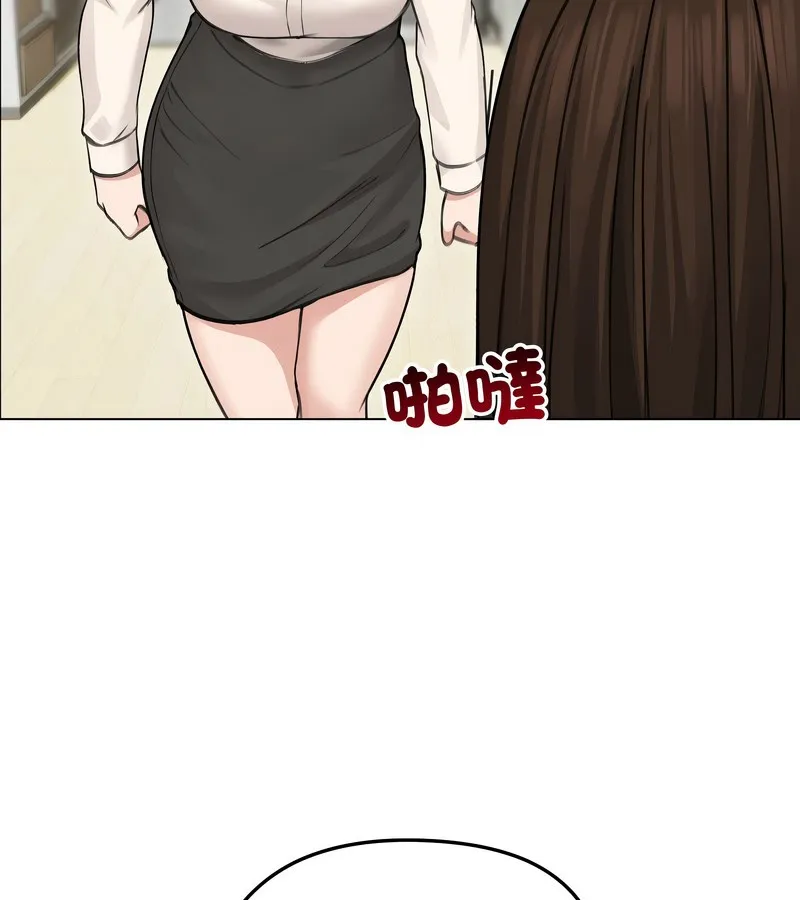 老婆捲款潜逃后 - 第29话 - page 68