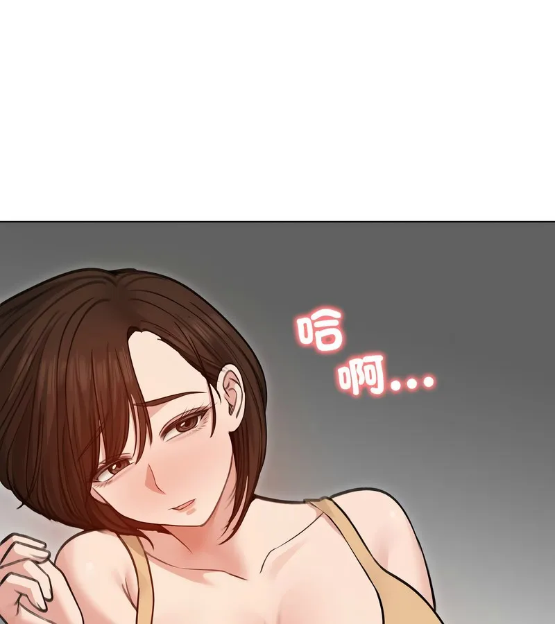 老婆捲款潜逃后 - 第29话 - page 122