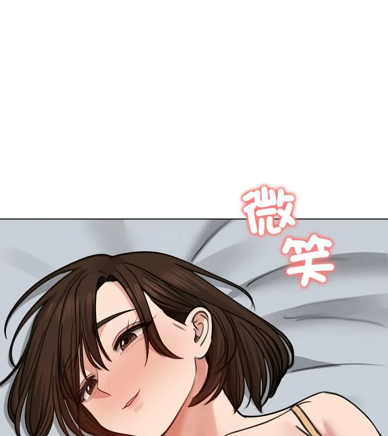 老婆捲款潜逃后 - 第29话 - page 124