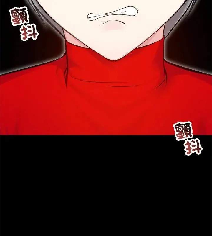 老婆捲款潜逃后 - 第67話 - page 72