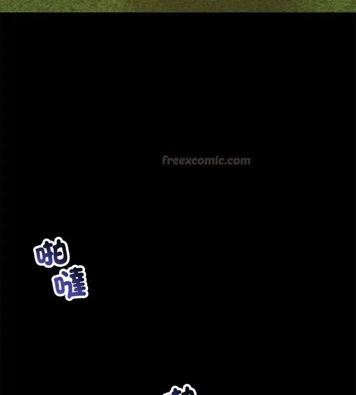 老婆捲款潜逃后 - 第67話 - page 75