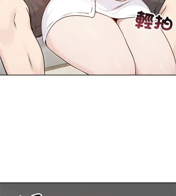 老婆捲款潜逃后 - 第67話 - page 117