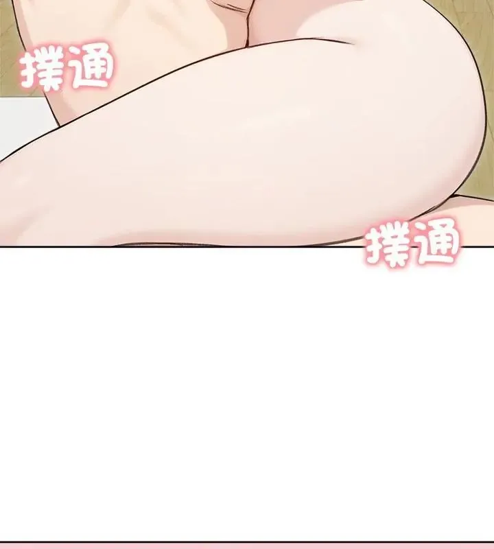 老婆捲款潜逃后 - 第67話 - page 136