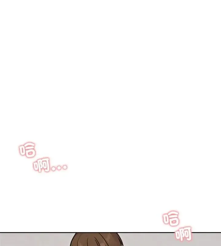 老婆捲款潜逃后 - 第67話 - page 144