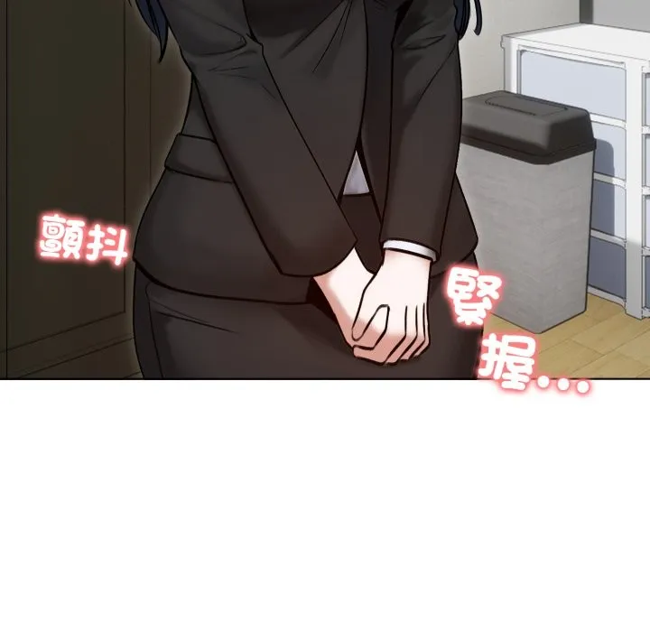 老婆捲款潜逃后 - 第48话 - page 23