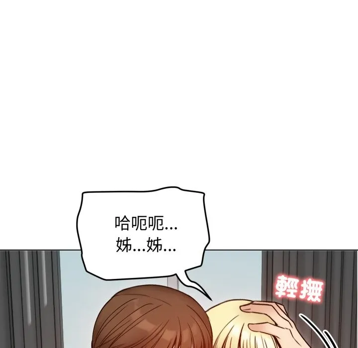 老婆捲款潜逃后 - 第48话 - page 24