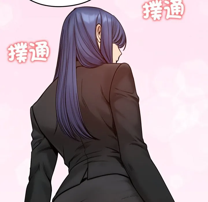 老婆捲款潜逃后 - 第48话 - page 31