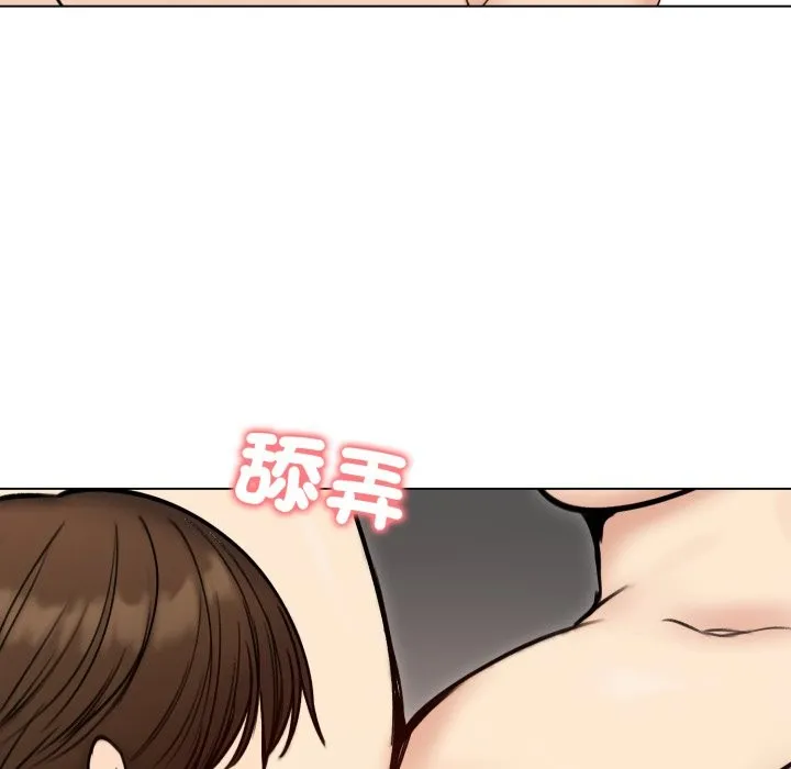 老婆捲款潜逃后 - 第48话 - page 69