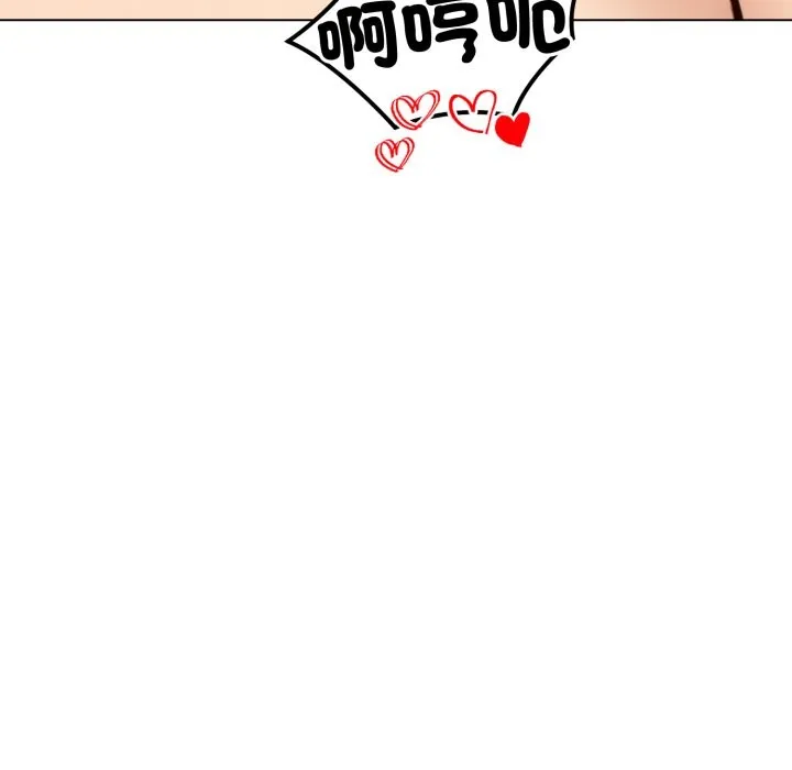 老婆捲款潜逃后 - 第48话 - page 71