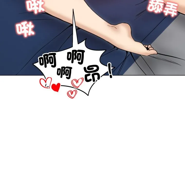 老婆捲款潜逃后 - 第48话 - page 78