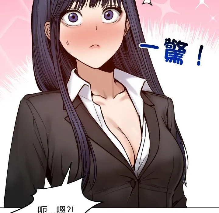 老婆捲款潜逃后 - 第48话 - page 80