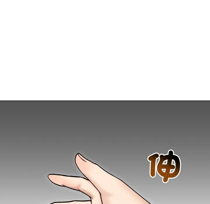 老婆捲款潜逃后 - 第48话 - page 86