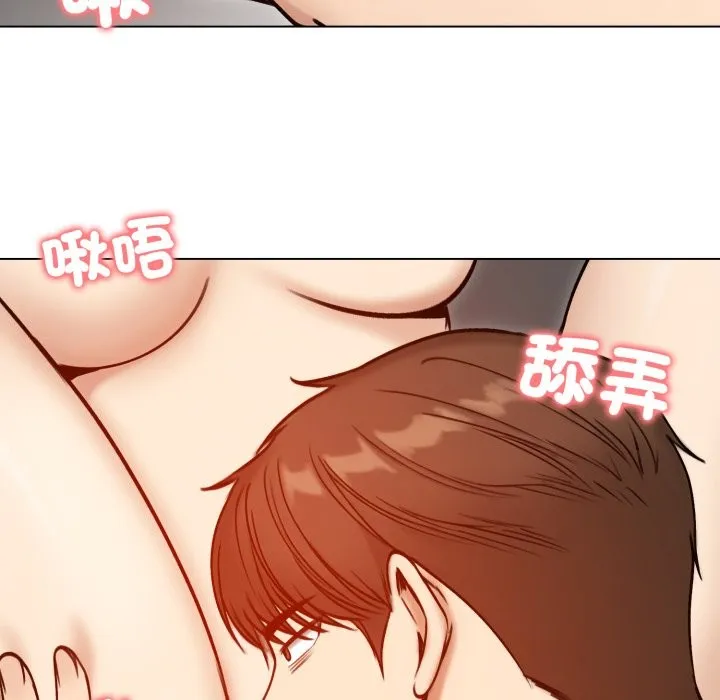 老婆捲款潜逃后 - 第48话 - page 95