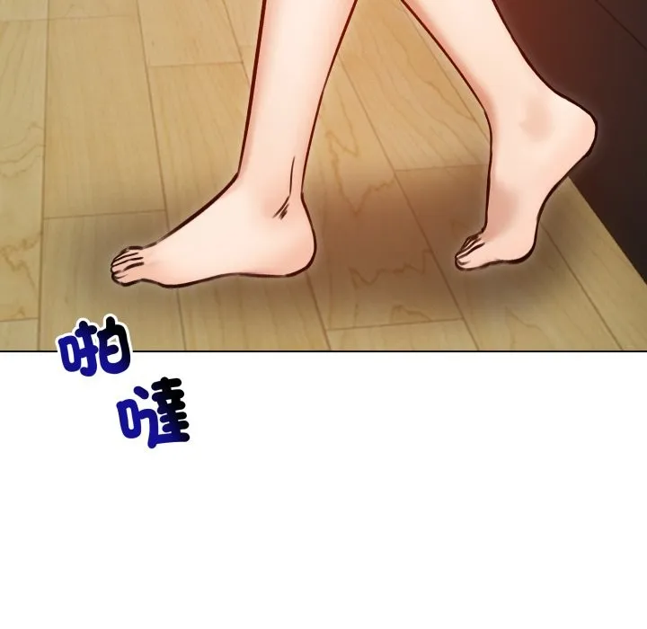 老婆捲款潜逃后 - 第48话 - page 105