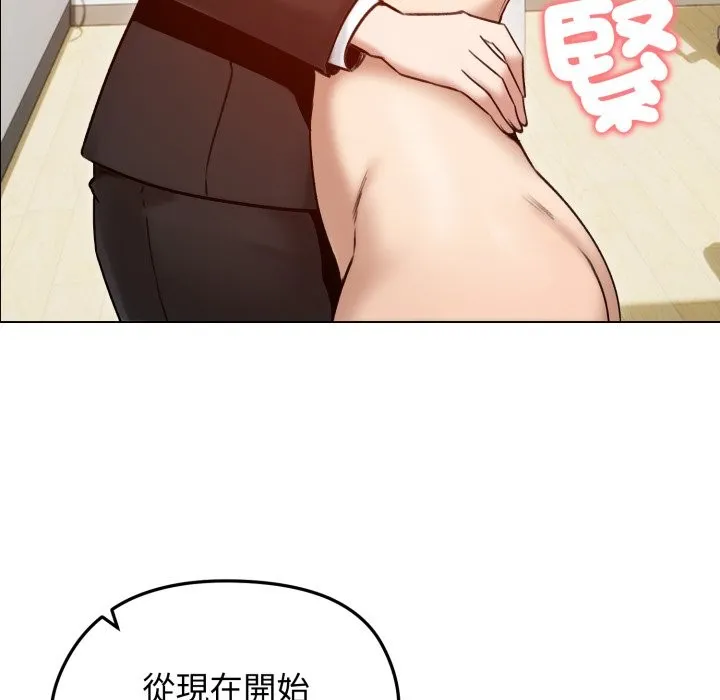 老婆捲款潜逃后 - 第48话 - page 108