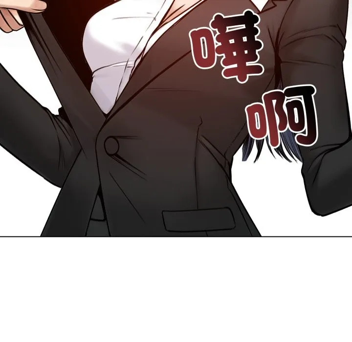 老婆捲款潜逃后 - 第48话 - page 110