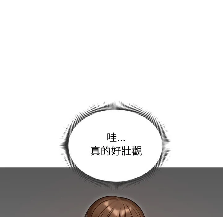 老婆捲款潜逃后 - 第48话 - page 153