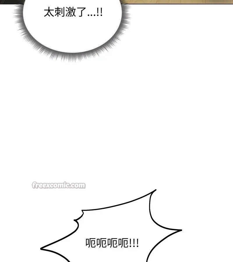 老婆捲款潜逃后 - 第46话 - page 28