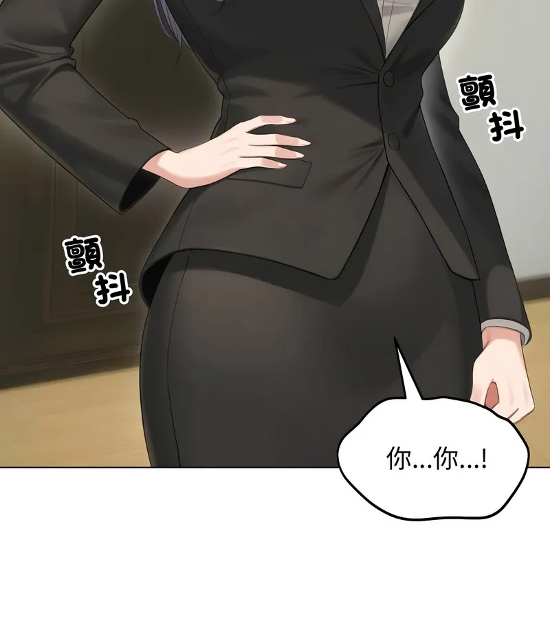 老婆捲款潜逃后 - 第46话 - page 131