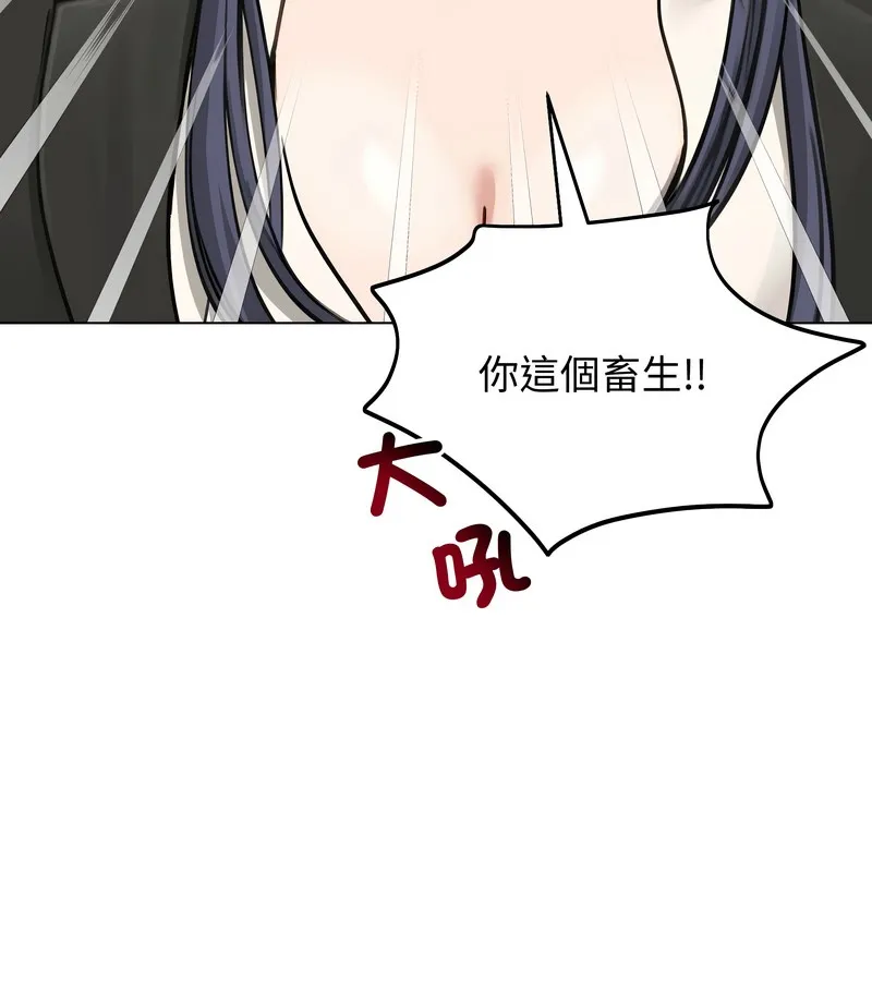 老婆捲款潜逃后 - 第46话 - page 134