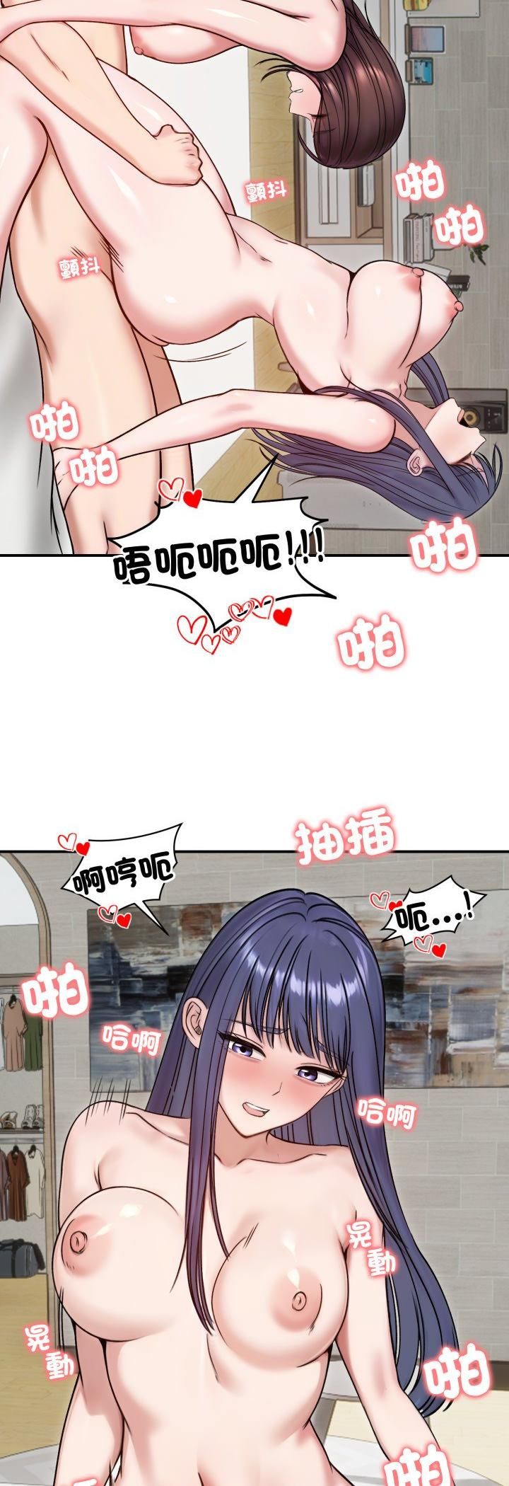 老婆捲款潜逃后 - 第55話 - page 38