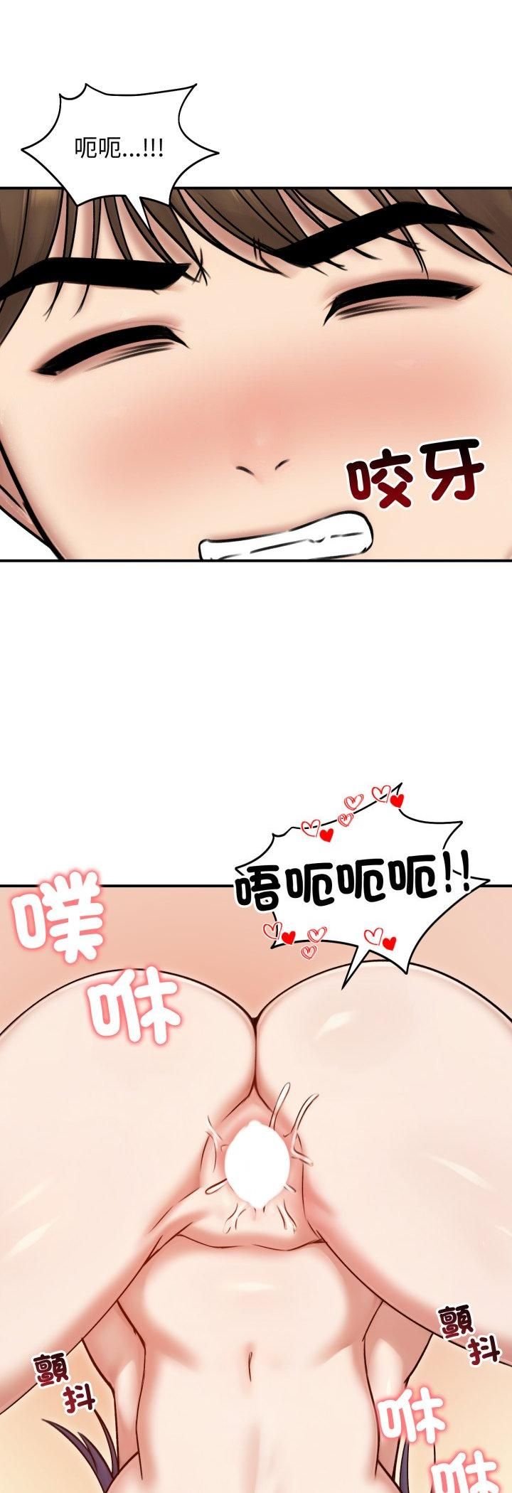 老婆捲款潜逃后 - 第55話 - page 42