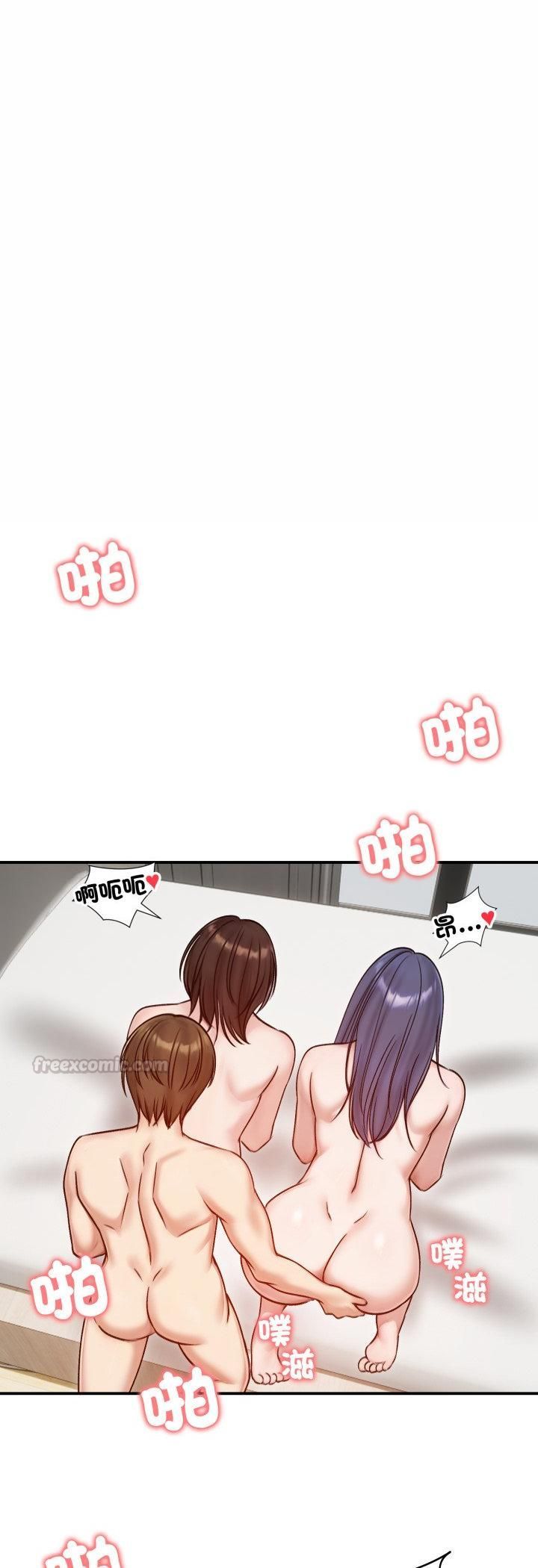 老婆捲款潜逃后 - 第55話 - page 45