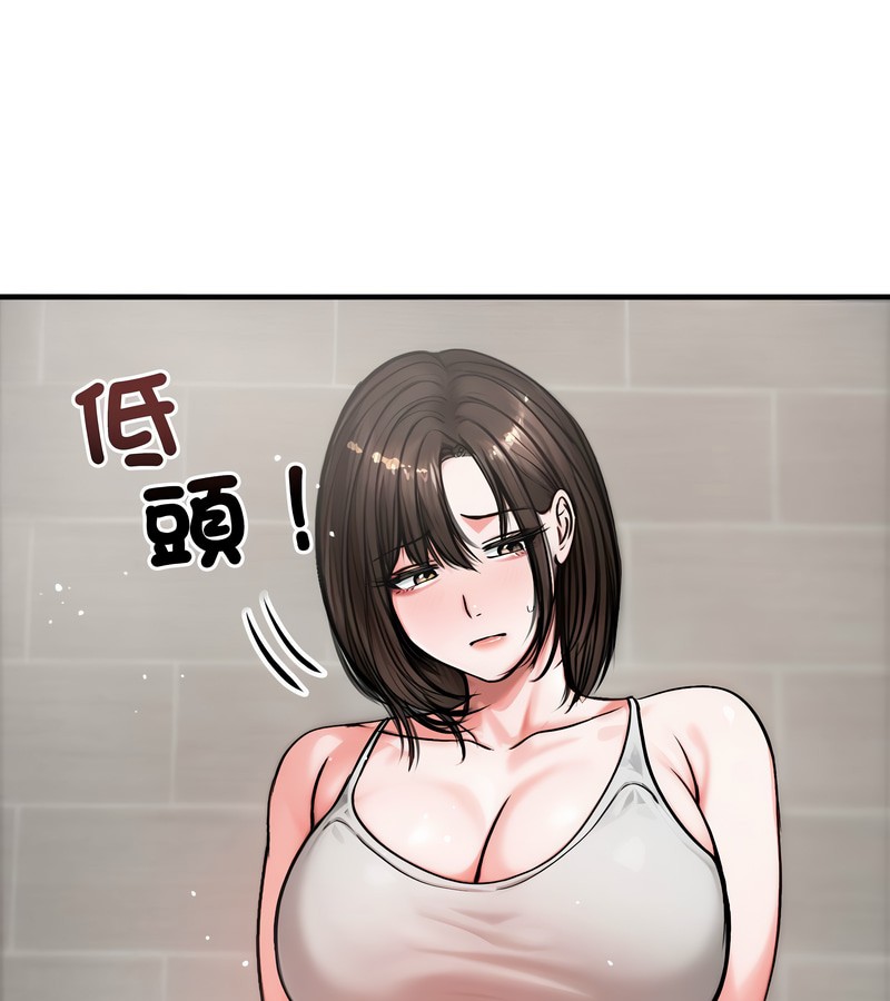 老婆捲款潜逃后 - 第5话 - page 17