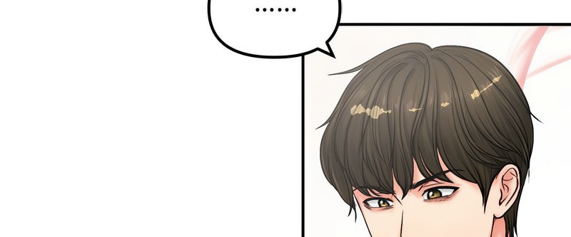 老婆捲款潜逃后 - 第5话 - page 21