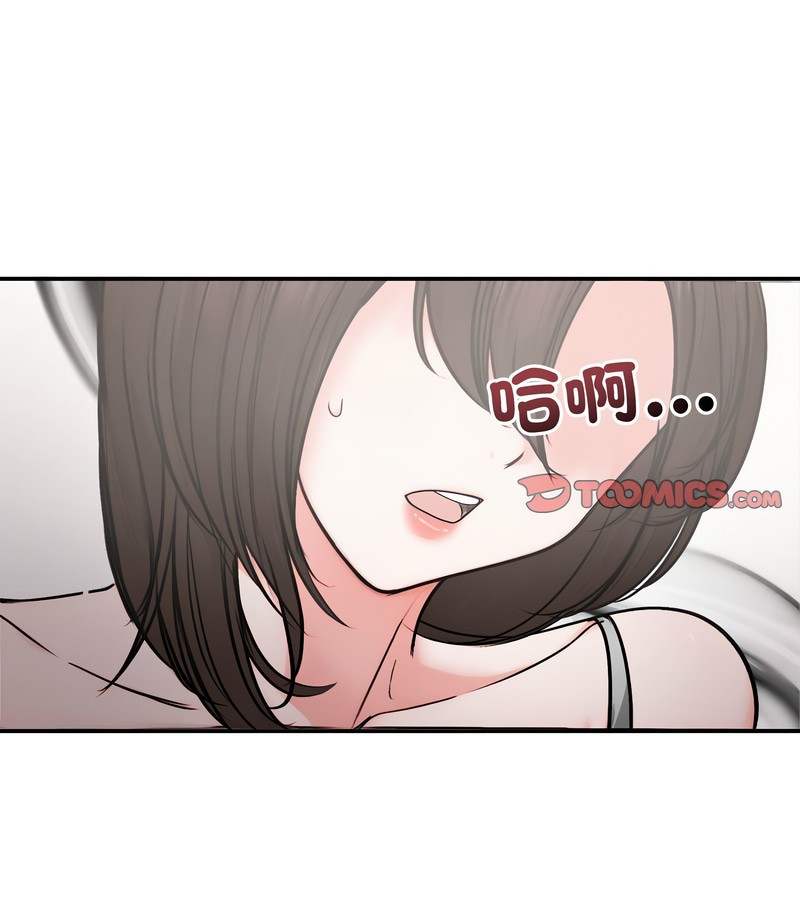 老婆捲款潜逃后 - 第5话 - page 24