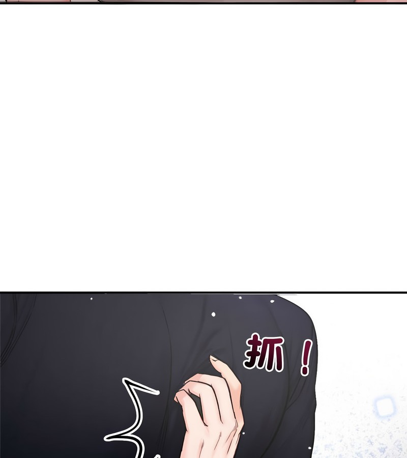 老婆捲款潜逃后 - 第5话 - page 31