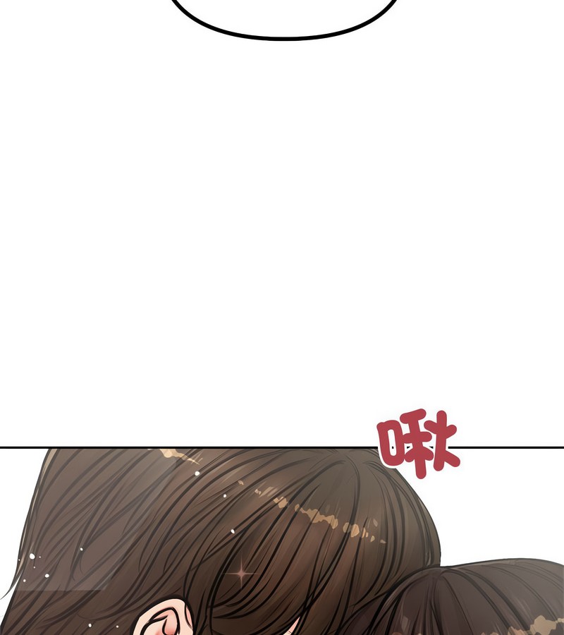 老婆捲款潜逃后 - 第5话 - page 40