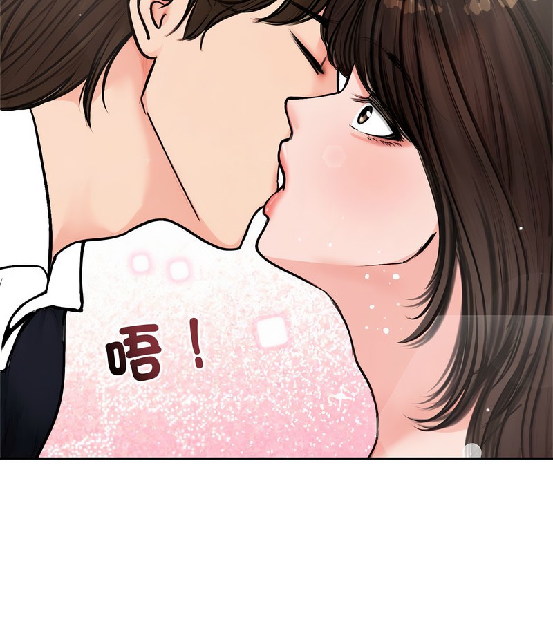 老婆捲款潜逃后 - 第5话 - page 41