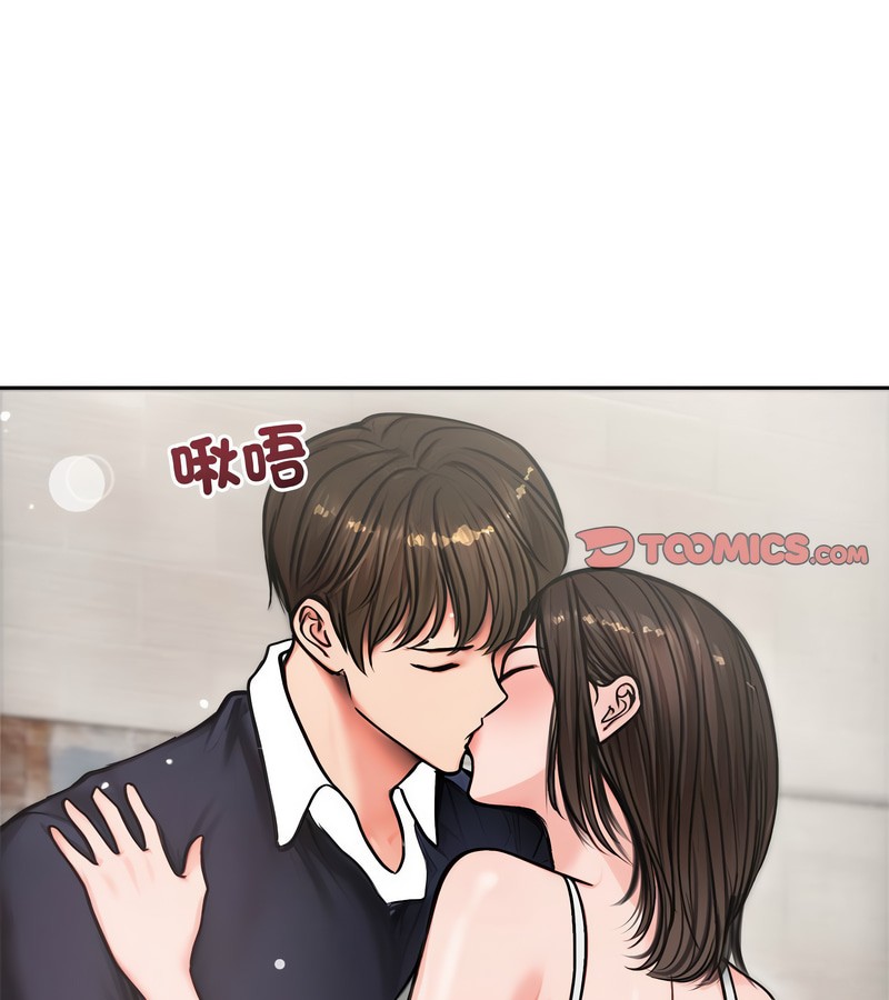 老婆捲款潜逃后 - 第5话 - page 46