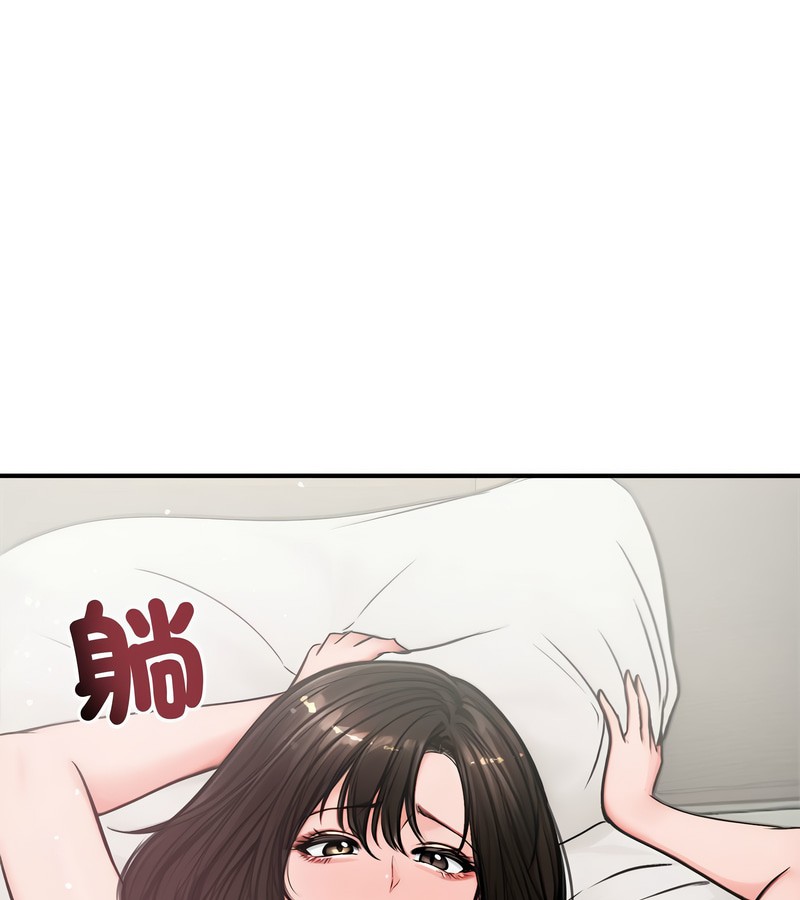 老婆捲款潜逃后 - 第5话 - page 48