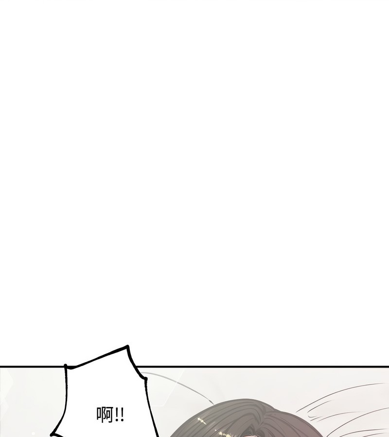 老婆捲款潜逃后 - 第5话 - page 57