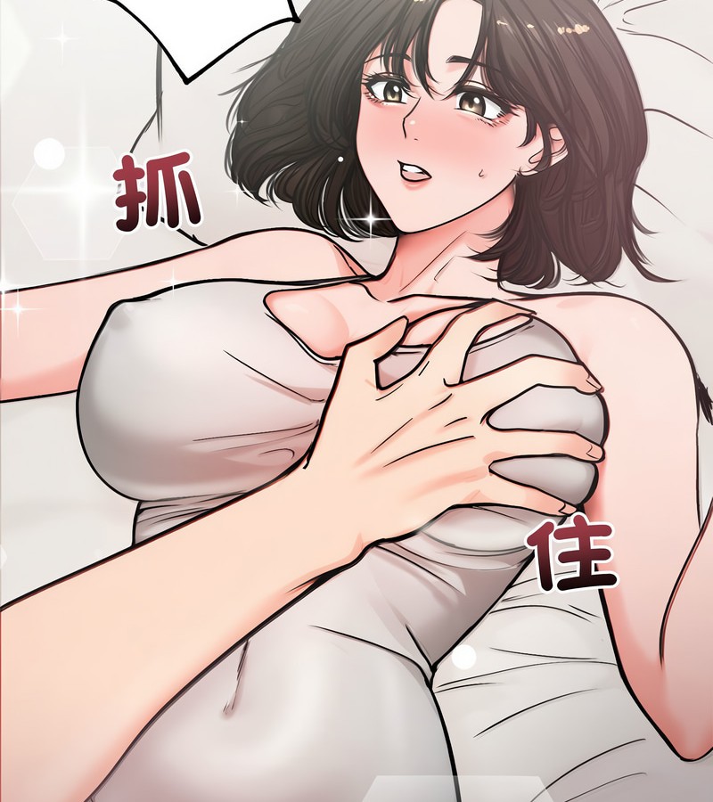 老婆捲款潜逃后 - 第5话 - page 58
