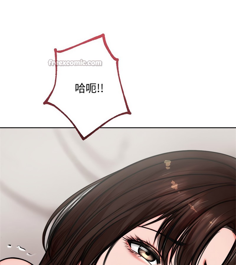 老婆捲款潜逃后 - 第5话 - page 70