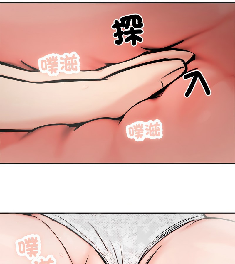 老婆捲款潜逃后 - 第5话 - page 88