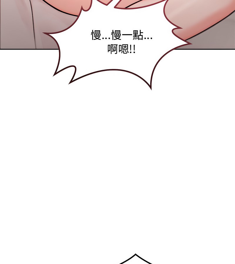 老婆捲款潜逃后 - 第5话 - page 91