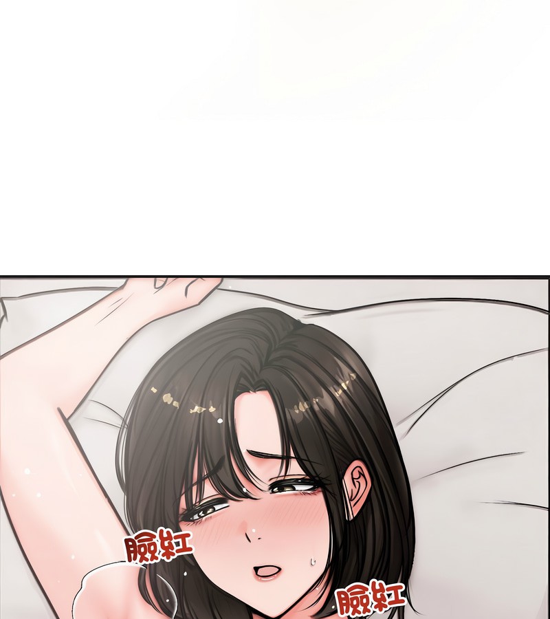 老婆捲款潜逃后 - 第5话 - page 105