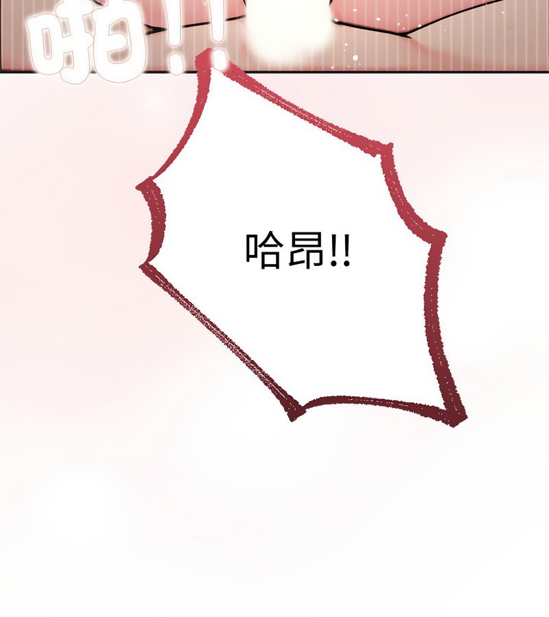 老婆捲款潜逃后 - 第5话 - page 130