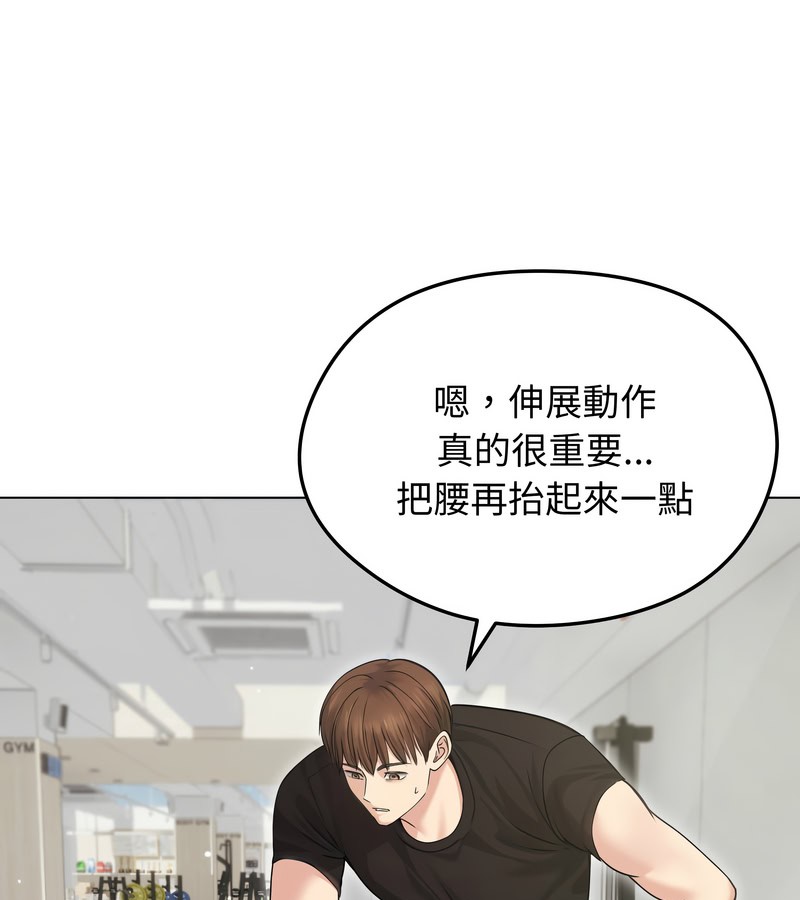 老婆捲款潜逃后 - 第20话 - page 22