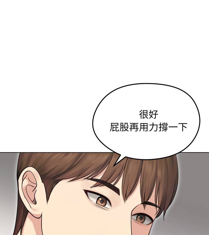 老婆捲款潜逃后 - 第20话 - page 27