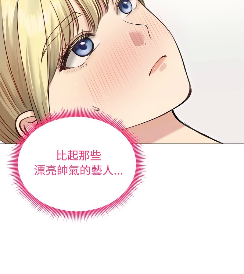 老婆捲款潜逃后 - 第20话 - page 30